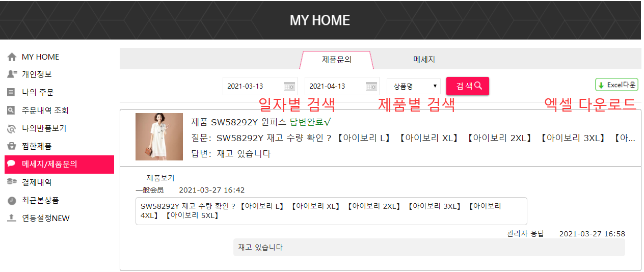 1618316925723235.png image.png