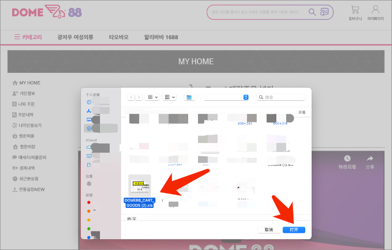 1632299619129202.jpg 未命名20.jpg