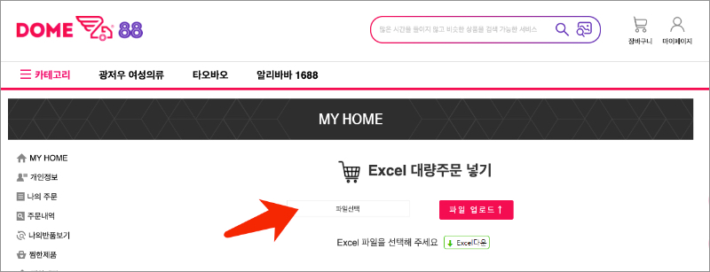 1632299629112833.jpg 未命名19.jpg