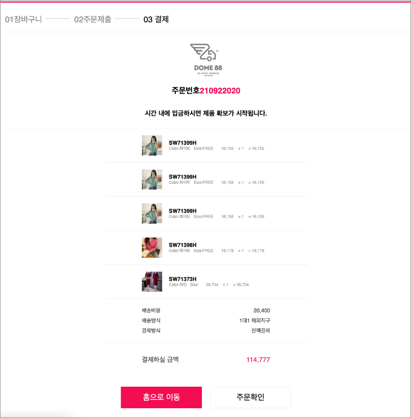 1632299658823025.jpg 未命名15.jpg