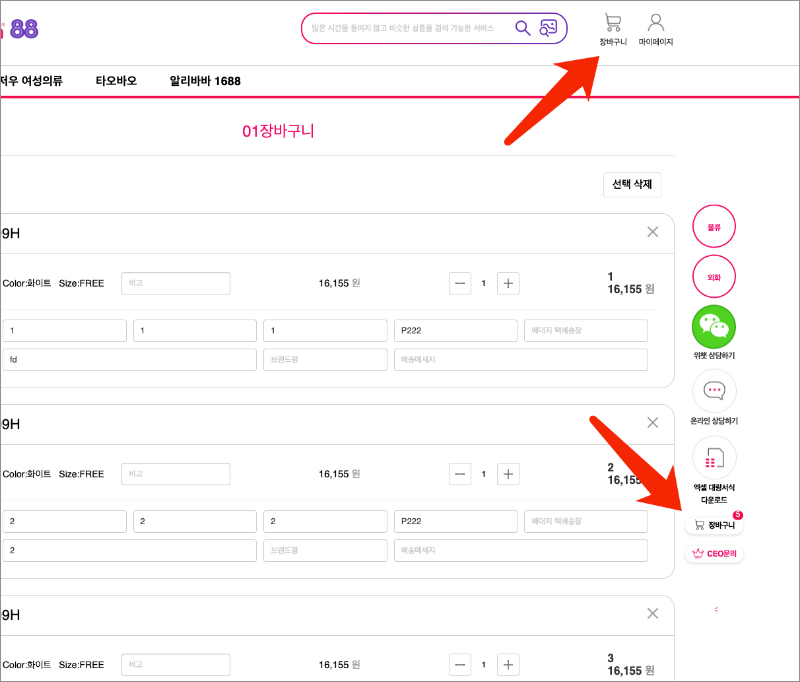 1632299794864809.jpg 未命名9.jpg