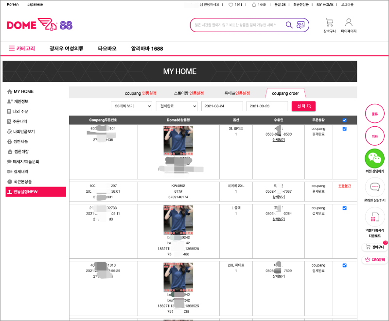 1632300402120484.jpg 未命名24.jpg