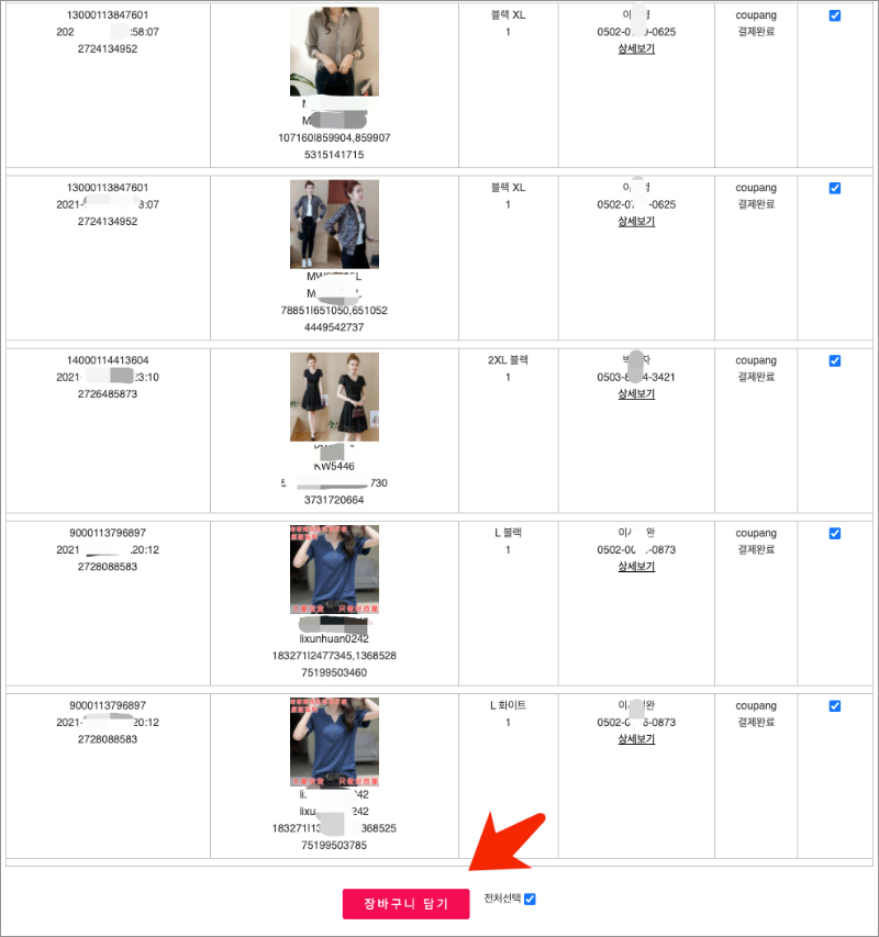 1632301187512078.jpg 未命名28.jpg