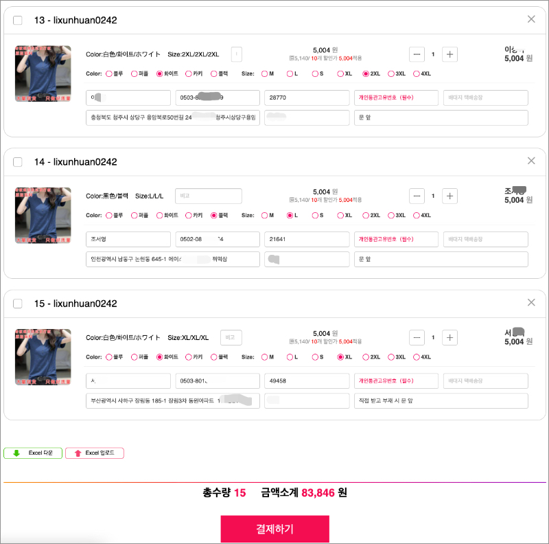 1632301238111960.jpg 未命名27.jpg