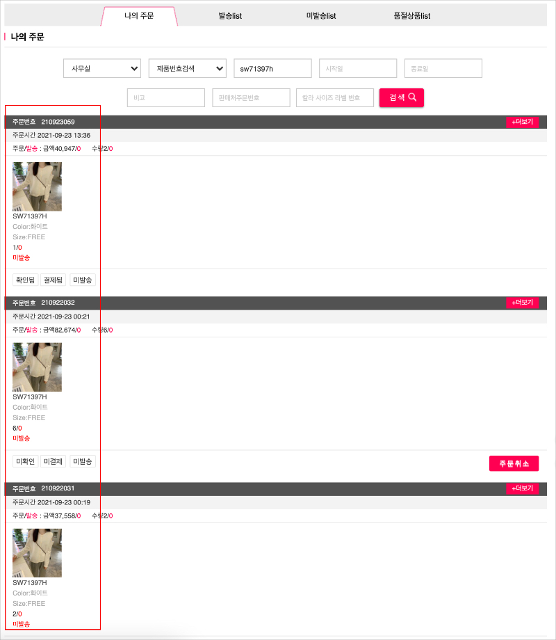 1632408046174709.jpg 未命名2.jpg