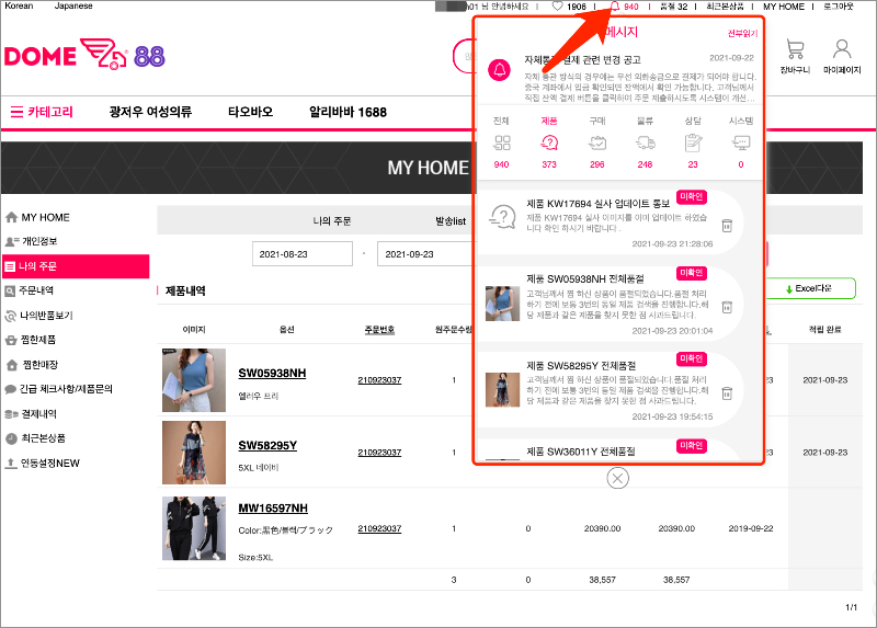 1632409234200269.jpg 未命名5.jpg