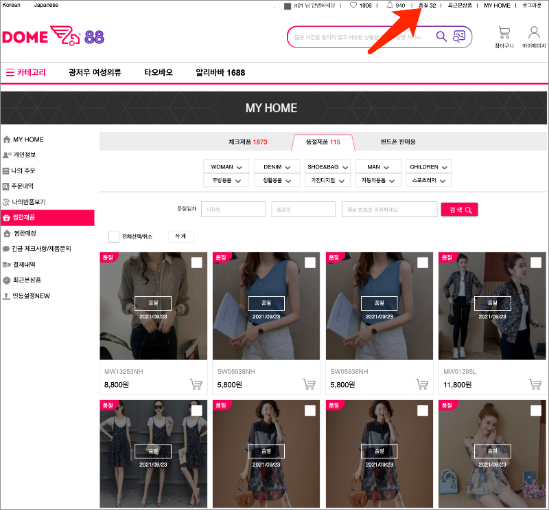 1632409309124826.jpg 未命名6.jpg