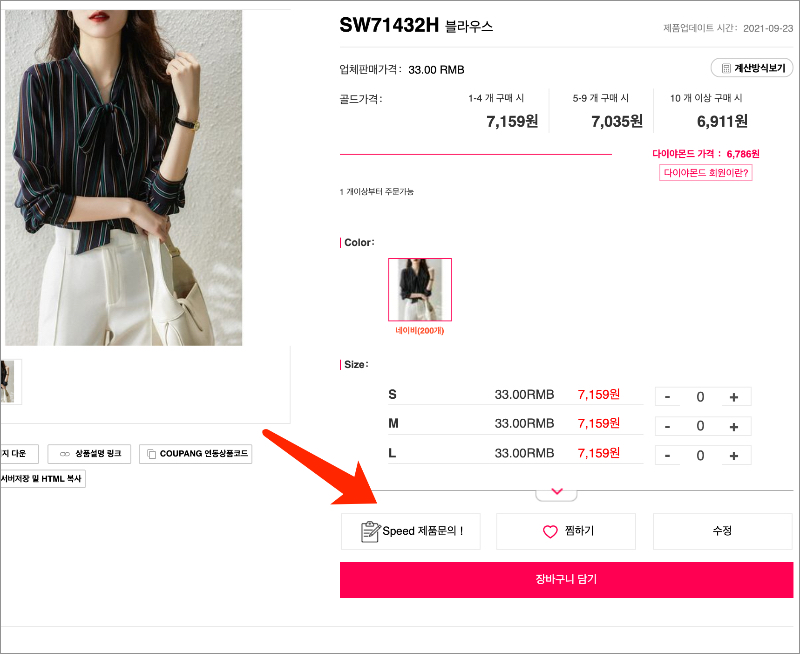 1632410231598313.jpg 未命名8.jpg