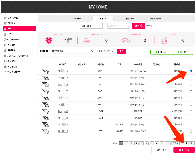 1632495963867563.jpg 未命名2.jpg