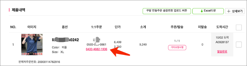 1632902337964901.jpg 未命名34.jpg