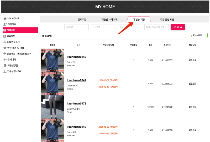 1633611321887100.jpg 未命名.jpg