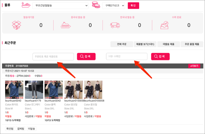 1633611763181938.jpg 未命名4.jpg