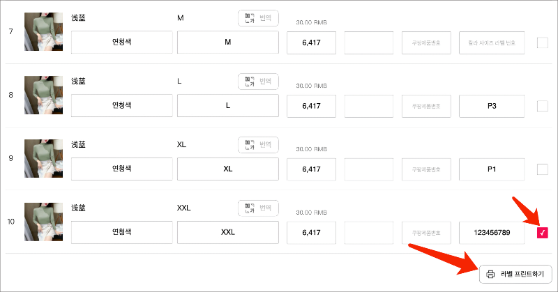 1635395999615827.png 未命名3.png