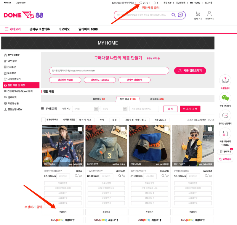 1635396632103852.png 未命名.png